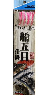釣具IWASE フラッシャー船五目