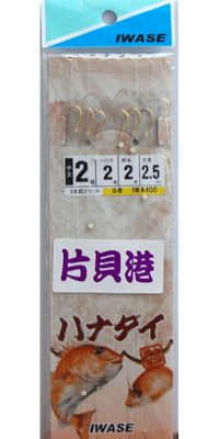 釣具IWASE ハナダイ金針仕掛