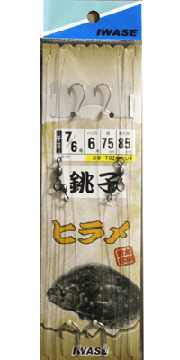 釣具IWASE ヒラメ仕掛