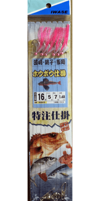 釣具IWASE ホウボウ仕掛