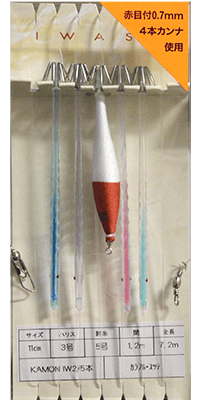 釣具IWASE ヤリイカのイカサビキ