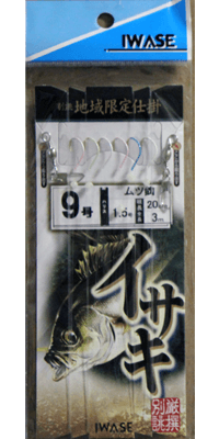 釣具IWASE イサキカラー