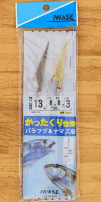 釣具IWASE かったくり仕掛