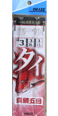 釣具IWASE 真鯛五目仕掛