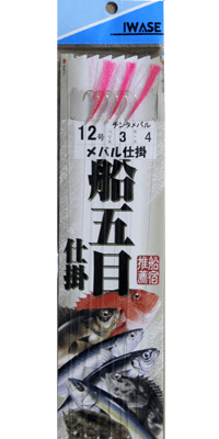 釣具IWASE メバル仕掛