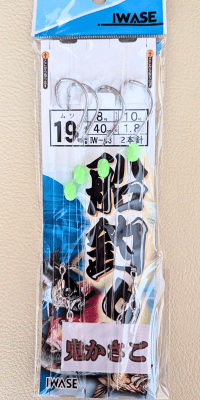 釣具IWASE 鬼カサゴ仕掛説明