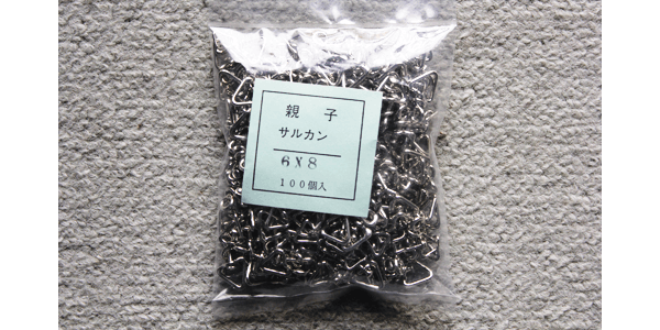 漁具用品 サルカン金具