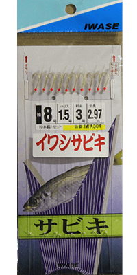 釣具IWASE サバ皮サビキ仕掛