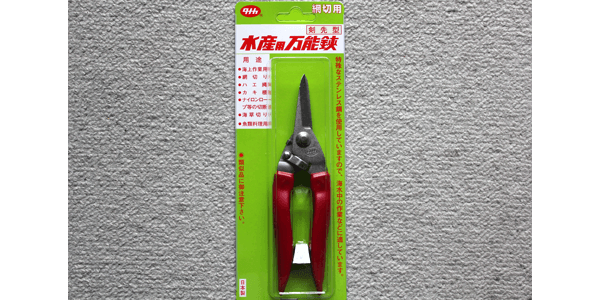 漁具用品 水産ばさみ