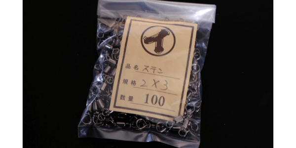 漁具用品 ステンローリング親子サルカン