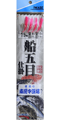 釣具IWASE フラッシャーヨリクラ